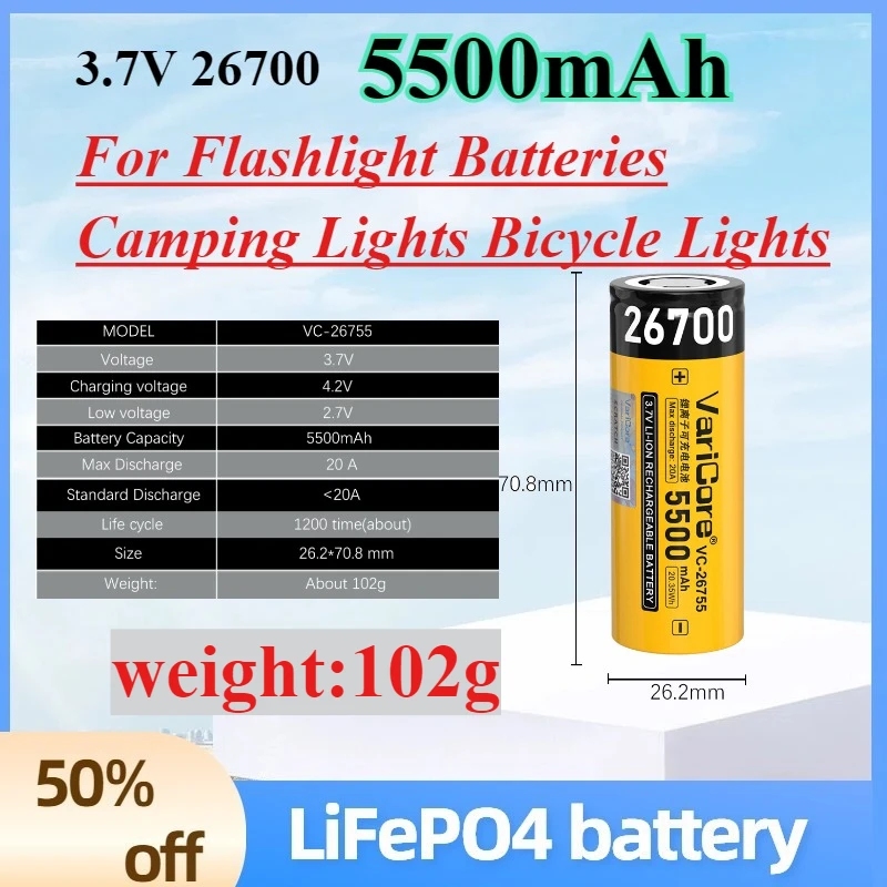 

3.7V 26700 5500mAh Lithium Rechargeable Battery Discharge 20A Power for Flashlight Batteries Camping Lights Bicycle Lights