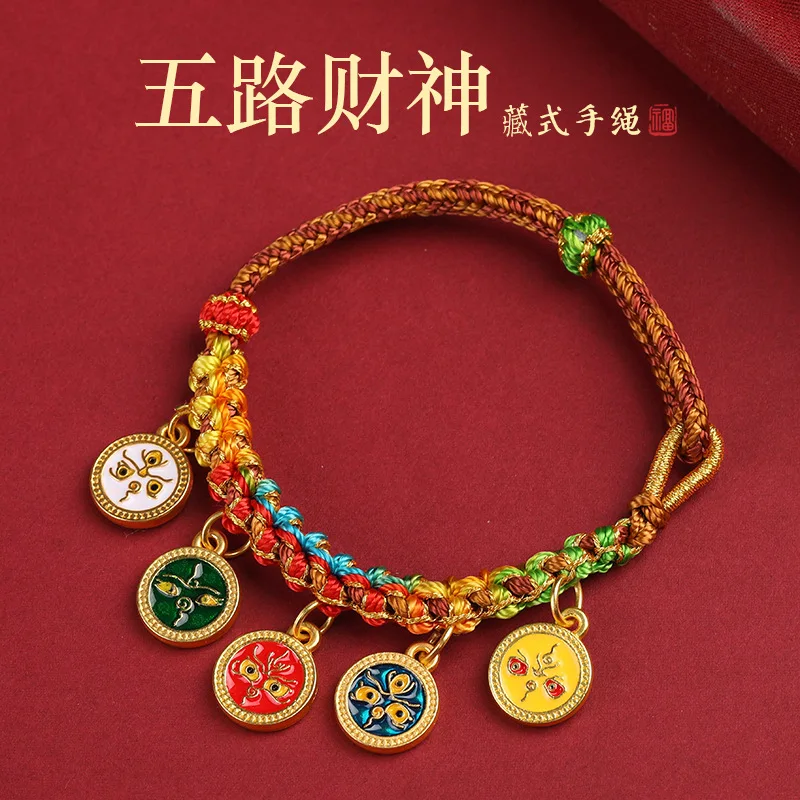 Tibetan Five Paths God of Wealth Hand Rope Peach Blossom Knot Weaving Couple Style Red Rope Female Pulling Style Colorful Thread