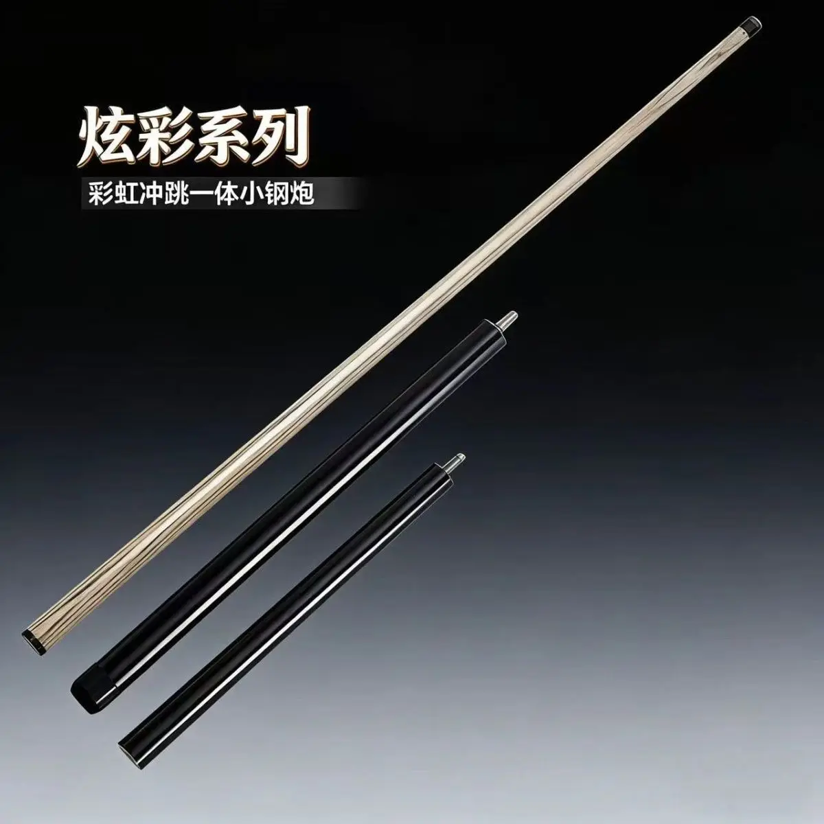 Billiard Cue Single Jump Pole Small Steel Cannon Single Punch Pole Big Head Pole Violent Aggravation Clear Table Punch