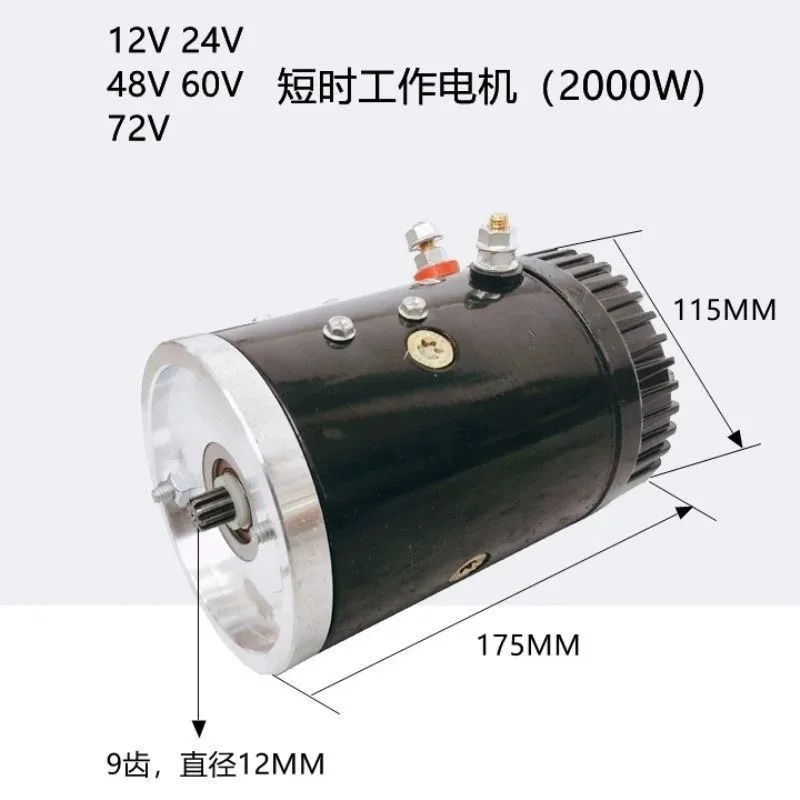 12V 24V 2.2KW Clockwise DC Hydraulic Motor, For Forklift Wing Truck Tail Lift Lifting Platform Equipment
