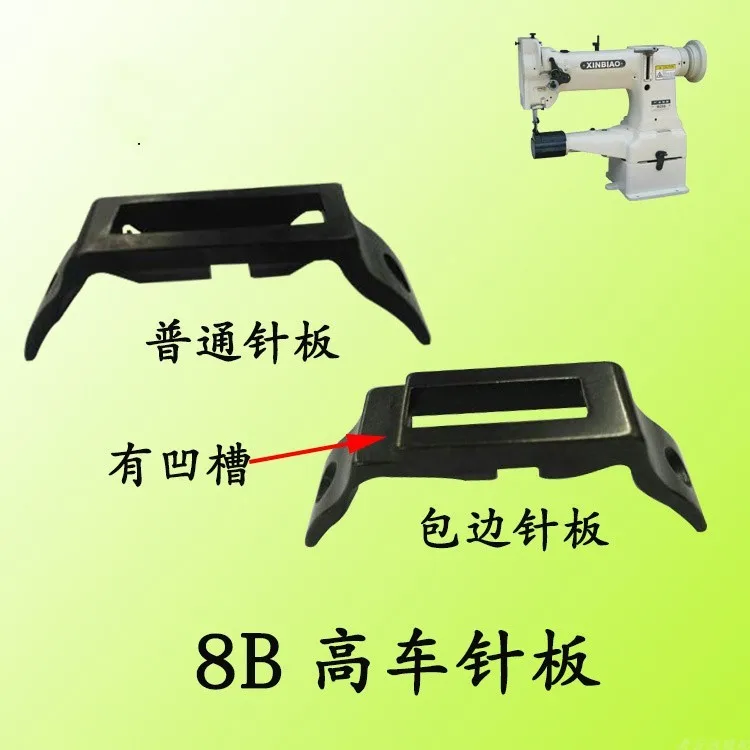 Industrial Sewing M… - image