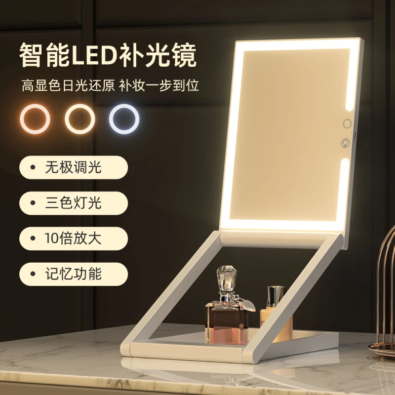 New multi-functional desktop portable folding led cosmetic mirror with storage box 10 times magnification height angle