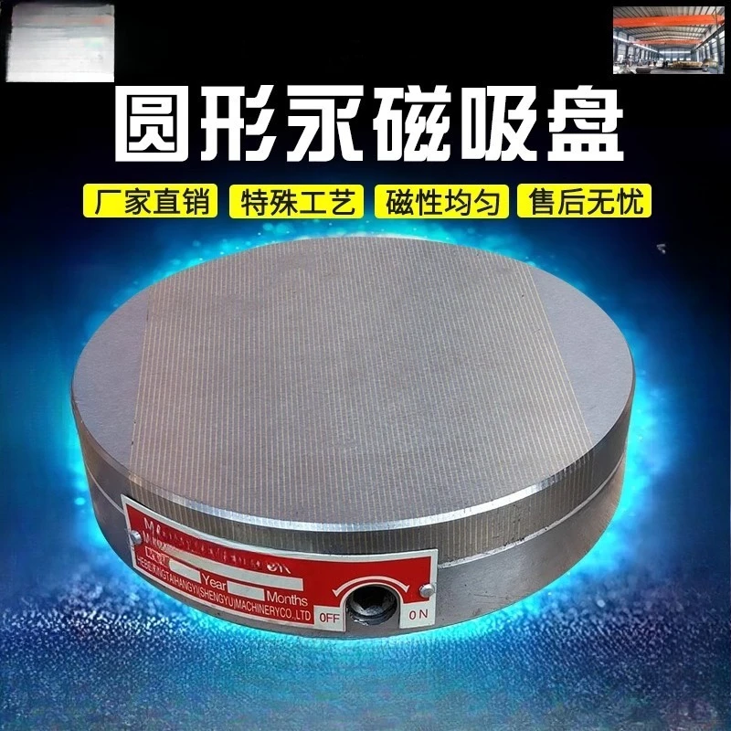 Round Fine Detail Permanent Magnet Chuck Strong Round Disc Internal and External Round Table Lathe Magnetic Chuck