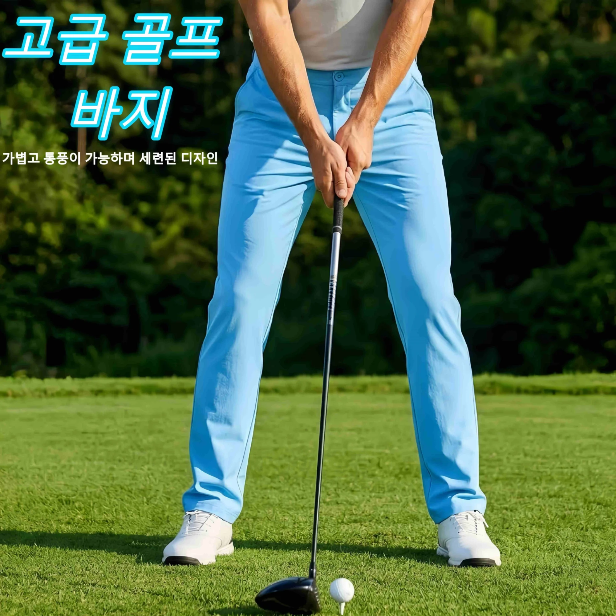 Men's Golf Pants, Long Pants Used for Golf Spring New Casual Pants for Men Leisure Long Pants Men