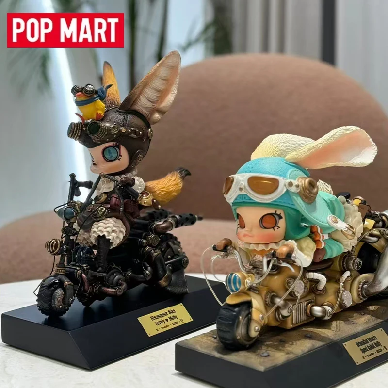 POP MART Molly Steampunk Animal Locomotive Series Blind Box Guess Bag Desktop Decoration Cute Model Gift Blind Bag Toys