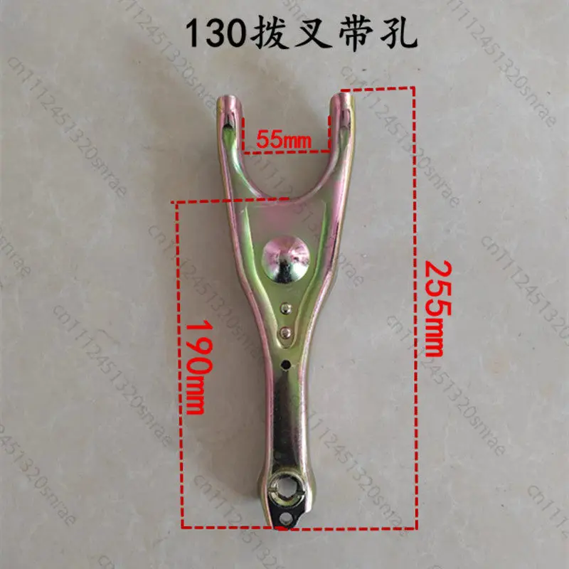 NJ-131 Agricultural Vehicle Clutch Separation Fork Separation Bearing Fork