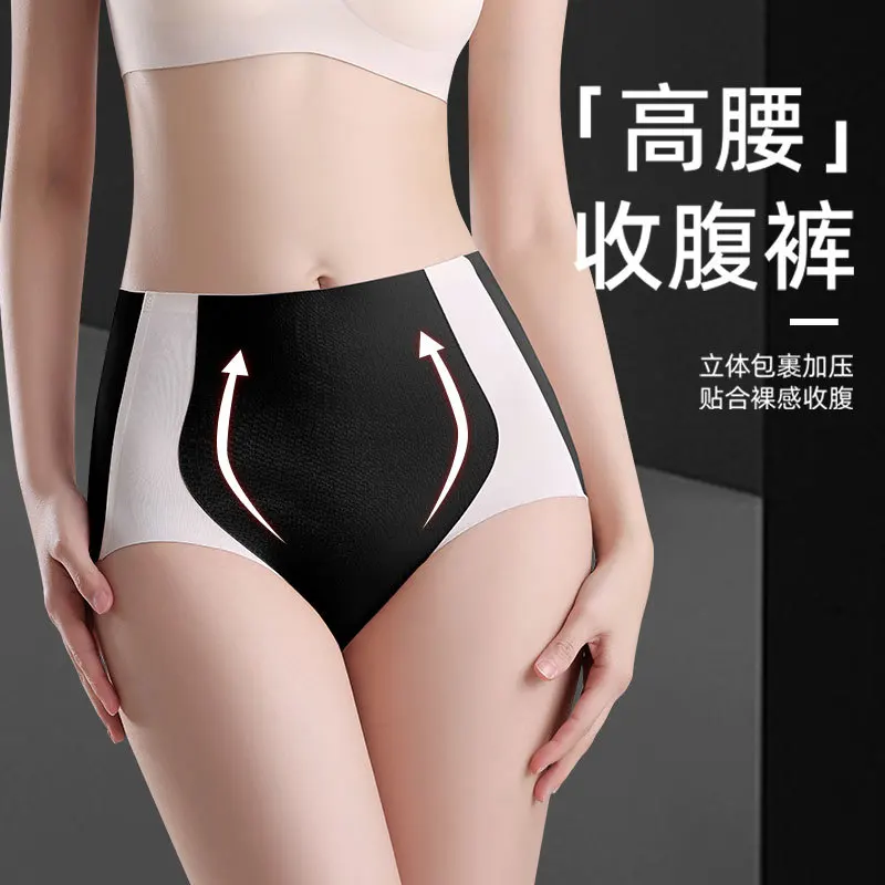 

High-waisted, nude, traceless, strong, corseted, breathable, bottom, high-elastic, belly-cinching, hip-lifting pants women