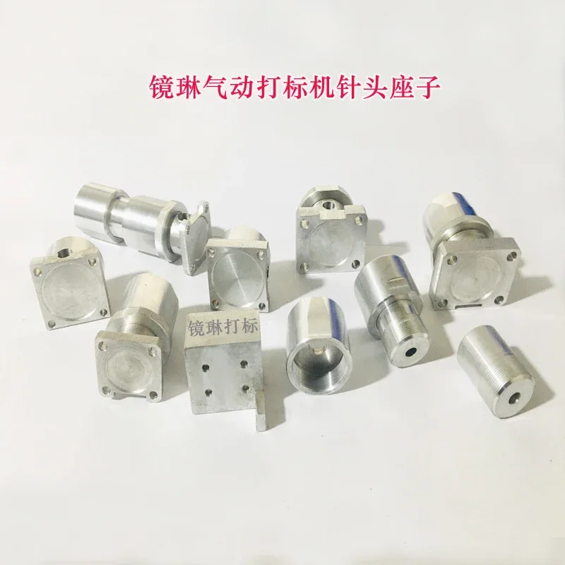 Pneumatic Marking Machine Needle Holder Transition Sleeve Coding Machine Assembly Marking Head Needle Holder Accessories