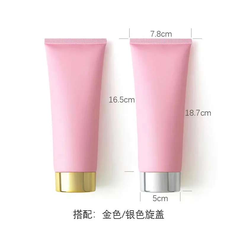 10/30/50pcs 200ml New Empty Matte Pink Soft Tube for Face Facial Cleanser /Body Lotion/Mask  Squeeze Tube Cosmetic Container