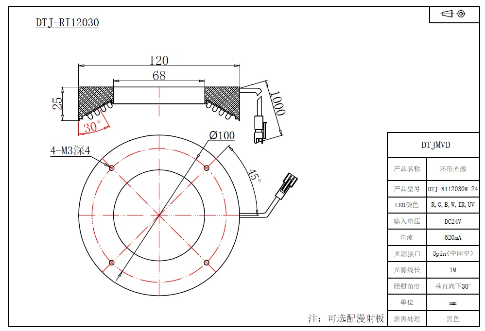 RI10030P9 machine vision detection led ring light source IR series wavelength 850nm 940nm