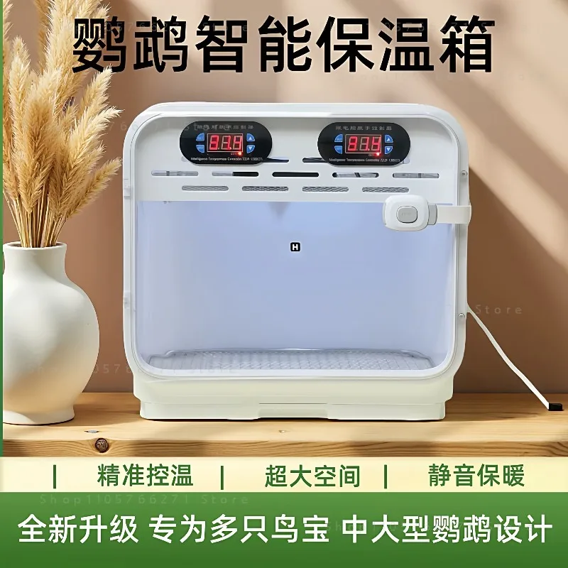 Pet Parrot Chick Constant Temperature Brooder Smart Air Heating Box Dual Temp Anti-scald Design Optional Manual Auto Vent