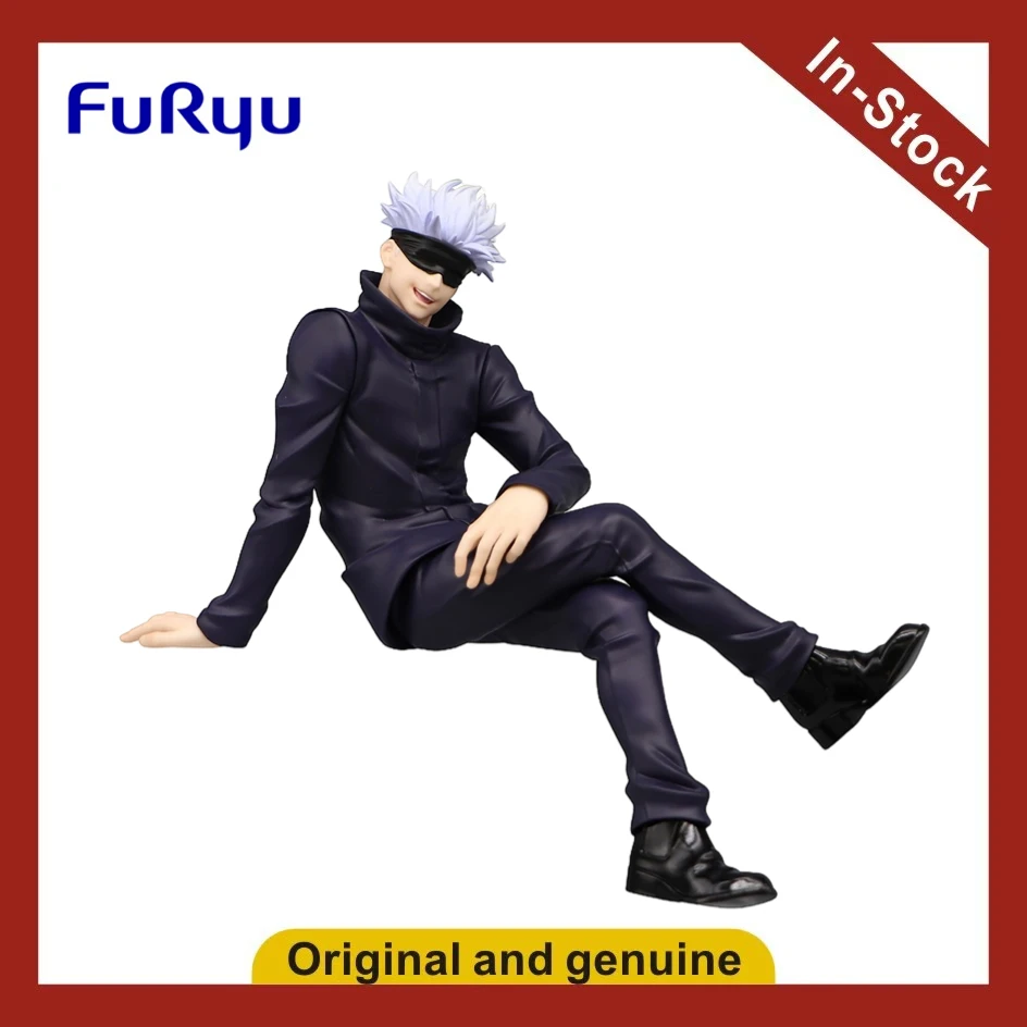 【Ua】Furyu Pressed I…