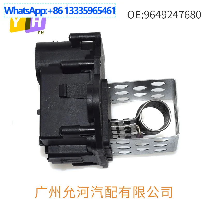 For Peugeot Citroen models, brand new, blower resistor 9649247680 cross-border