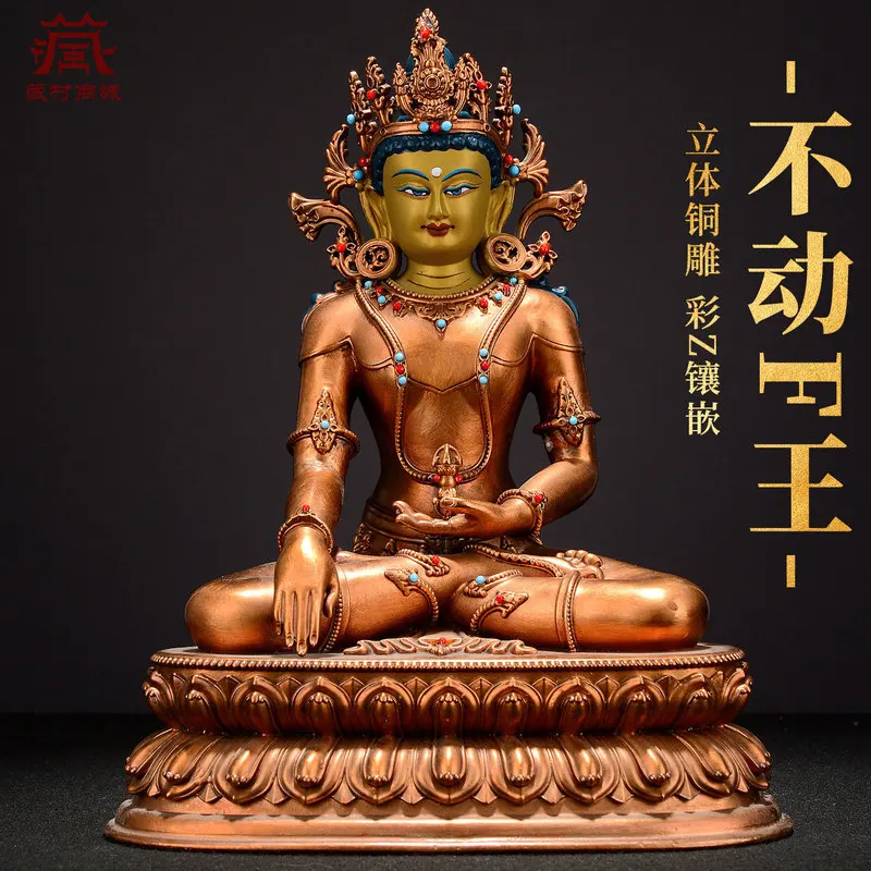 Fully Gilded《Fudo Myou/Immovable Dharma King Buddha statue》Copper living room home decor, copper figurines5/7Inch