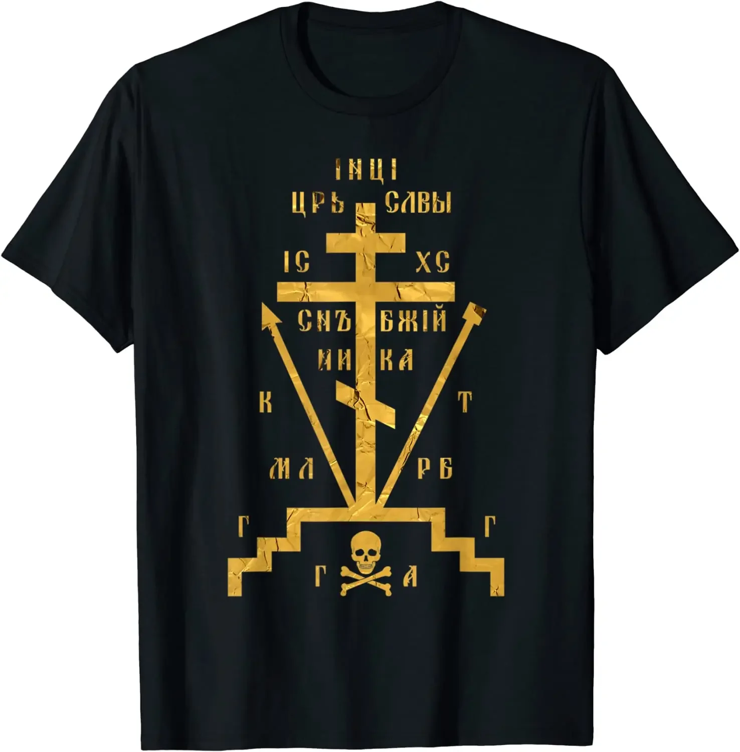 Camiseta de manga corta para hombre, camisa informal de algodón con cuello redondo, Calvario, Cruz de la Iglesia Ortodoxa Rusa, Dios amante, Verano