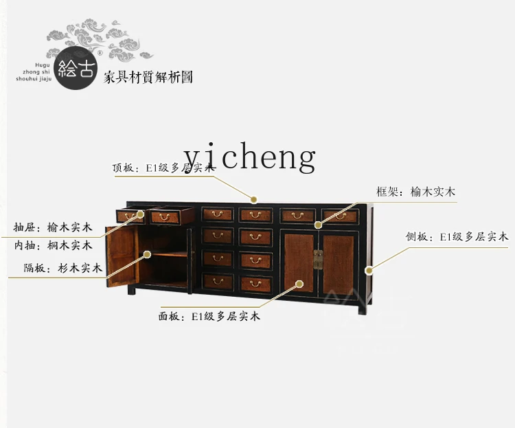 

FY1 Solid Wood Rattan Seat Bowl Cabinet Sideboard Storage Cabinet Sideboard Tea Cabinet Elm Wood Storage
