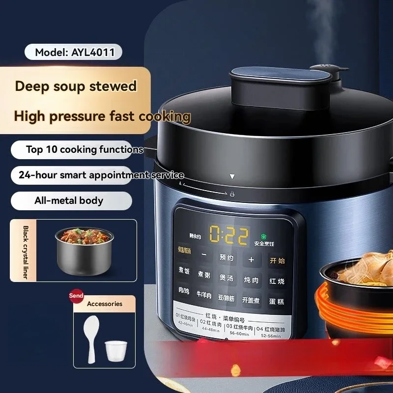 New Electric pressure cooker mini household small 3-4 people 4L liter high  rice cooker integrated automatic intelligent genuine view 2