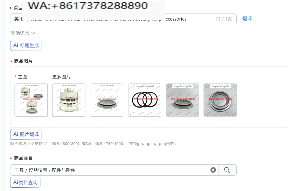 Water Tank MR370 MR340 Humidifier, Humidifier, Sealing Ring Accessories