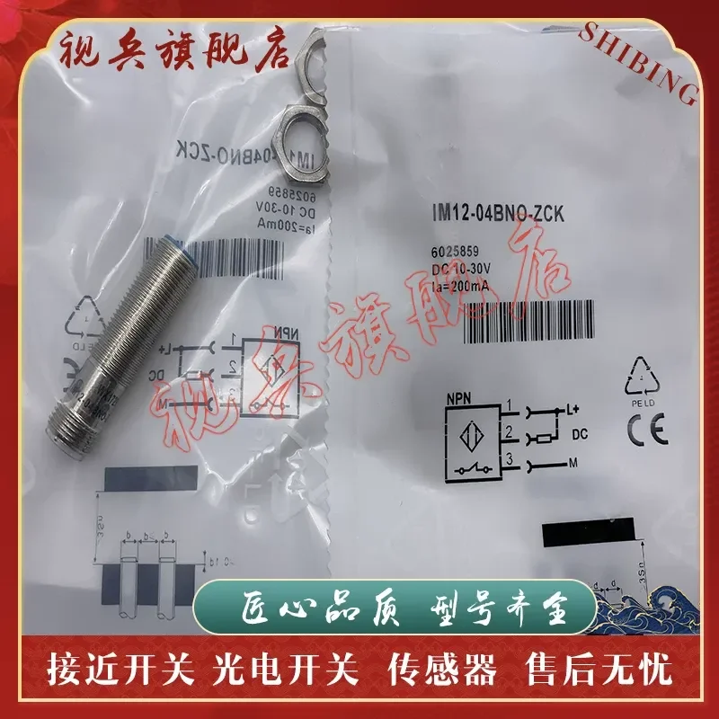 New Proximity Switch Sensor for IM12-04BNO-ZCK IM12-04BPO-ZCK