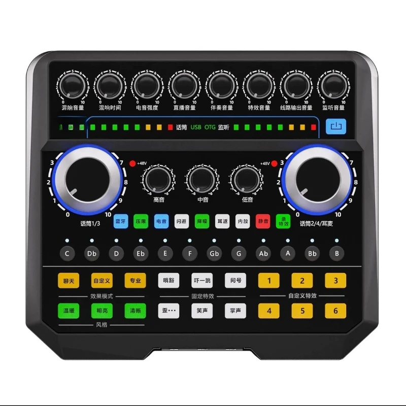 

External sound card live streaming host professional singing live Karaoke outdoor, mobile phone computer Mike