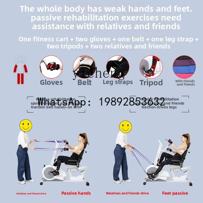 AB Horizontal Fitness Bike Home Hand Foot Leg Elderly Fitness Equipment Fitness Bike