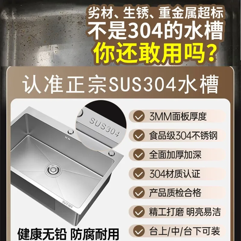 for SUS 304 Stainless Steel Sink Table Thickened Kitchen Large Single Tank Set Vegetable Basin Under Counter