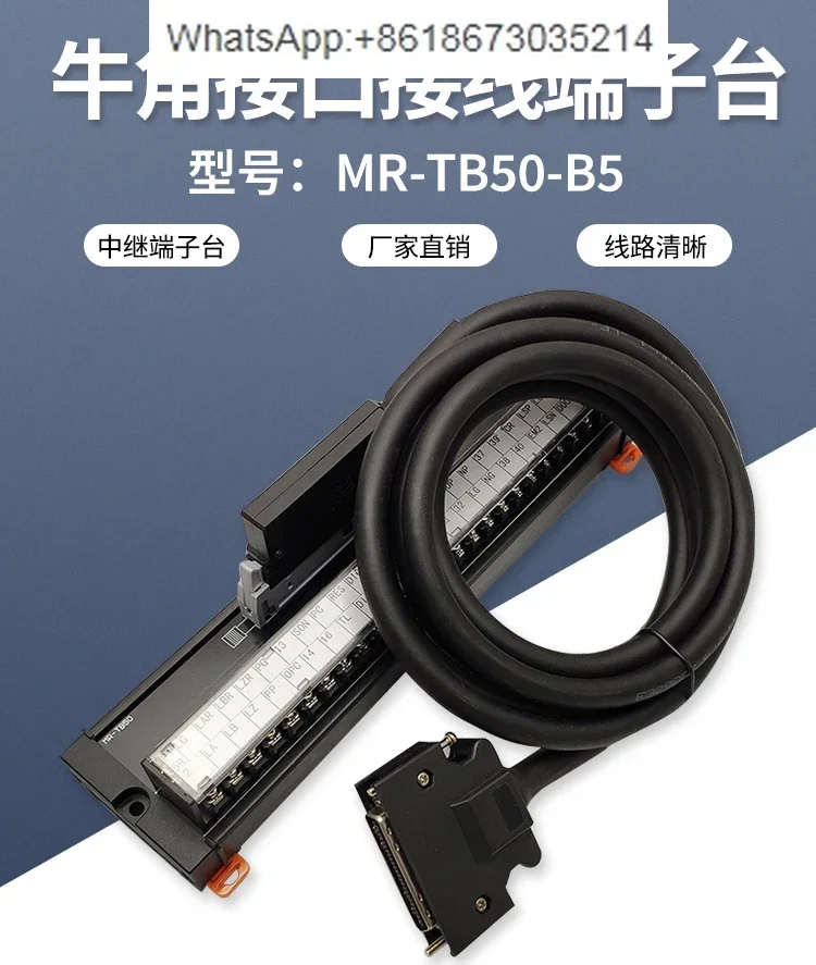 MR-JE J3 J4 J5 Servo Terminal Block MR-TB50 MR-J2M-CN1TBL05 1 2 3 5M
