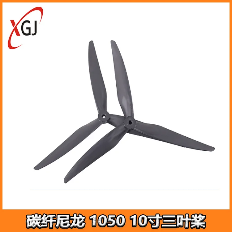 GWRC 10 inch rack 1050 front and back propeller 10 * 5 * 3 carbon fiber nylon FPV crossing machine propeller