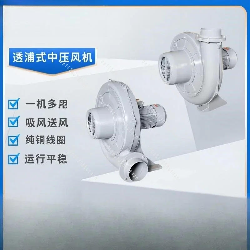 Hot Air Medium Pressure Blower, High Temperature Suction Medium Pressure Fan CX-125A Medium Pressure Hot Air Fan