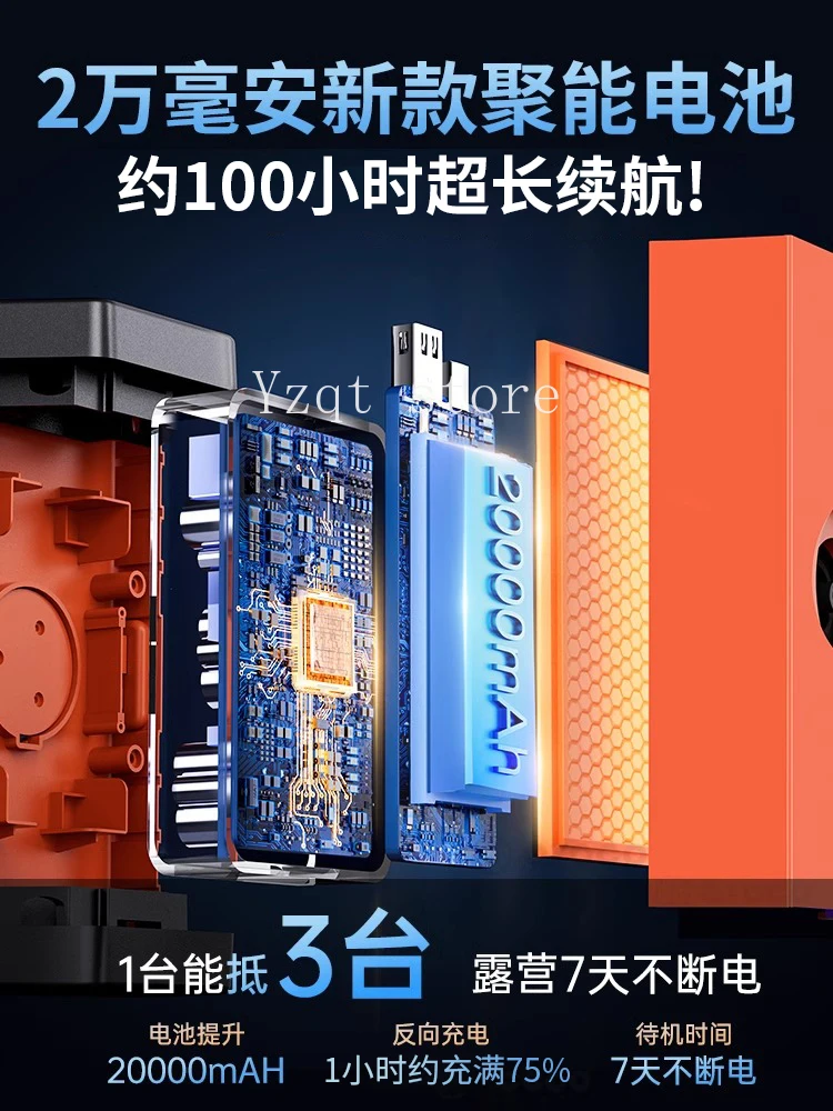 Outdoor camping rechargeable electric fan usb portable shaking head cooling strong wind cooling artifact long battery life