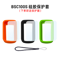IGPSPORT BSC100S BSC 100S Silicone Case with Protective Cover Screen Film Bike Computer Accessories