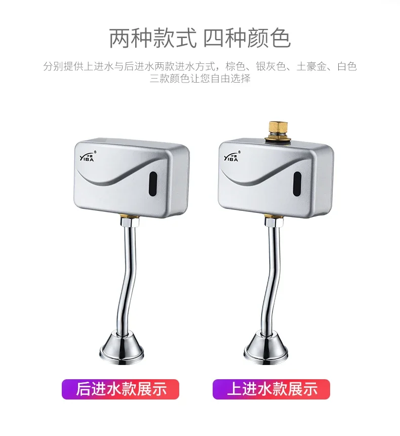 Sciacquone automatico con sensore orinatoio Accessori per valvole di scarico con valvola di scarico per orinatoio installata in superficie