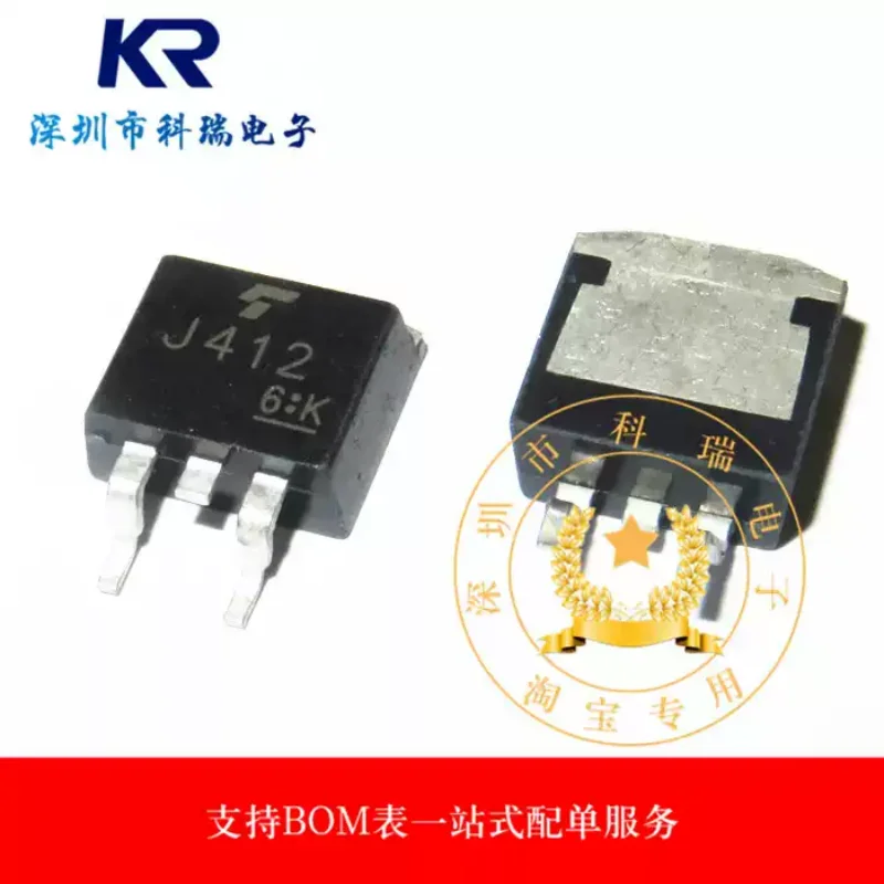 10-100PCS 2SJ412 SMT TO263 transistor chip J412 field-effect transistor brand new original