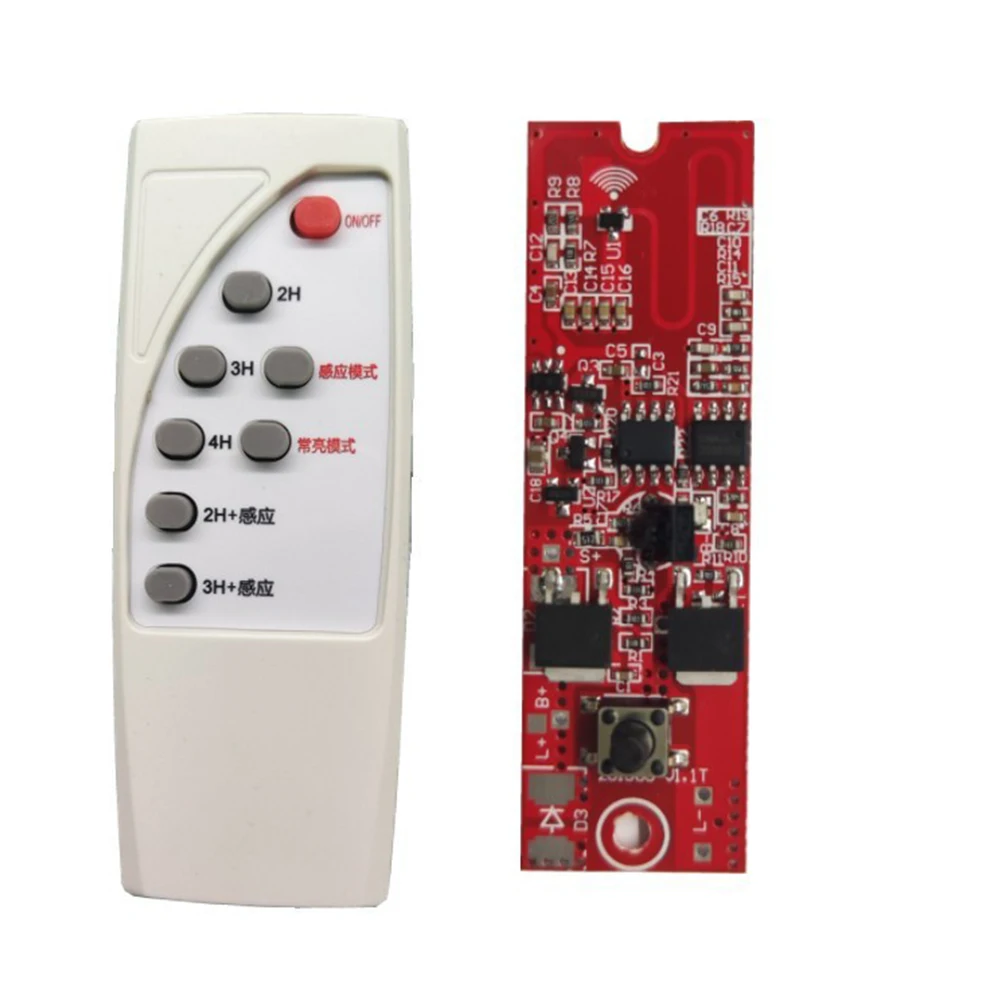 3.2V 3.7V Solar Lamp Control Board Remote Control Integrated Street Lamp Human Induction Light Control for Home Wall Lamp Lights