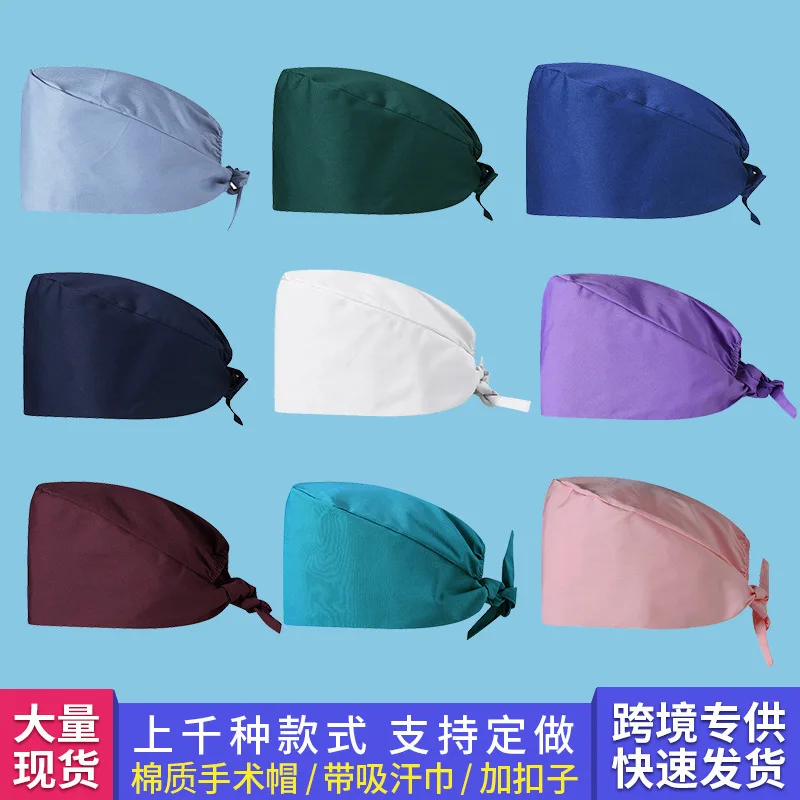 

Surgical Solid Color Female Nurse Blue Oral Anesthesiology Surgery Room Doctor Cotton Work Hat