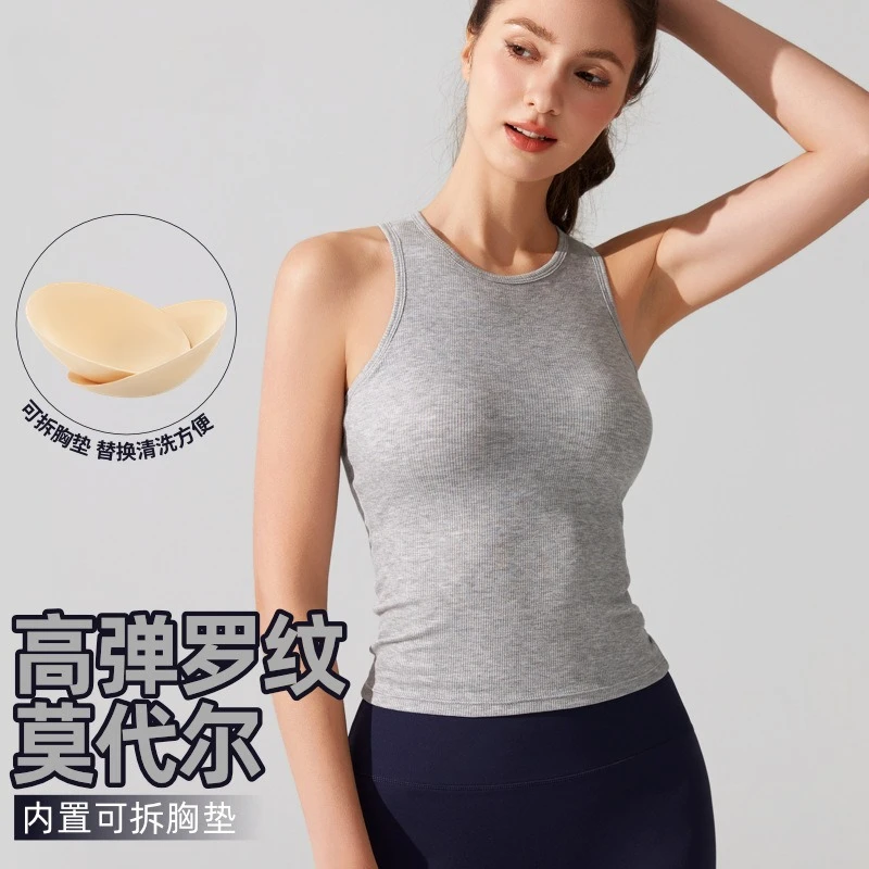 

Threaded Tight Vest Women's Shockproof Running Training Fitness Sleeveless Top Naked Sportswear with Chest Pad