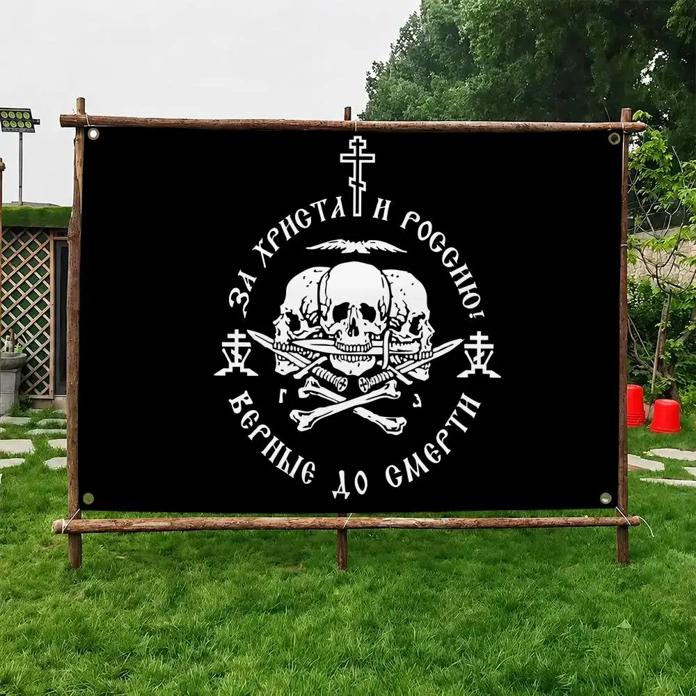 Orthodox Skull Vintage Flags Soft Durable Tapestry Skin-friendly For Outdoor Party Home Living Room Bar Bedroom Decoration