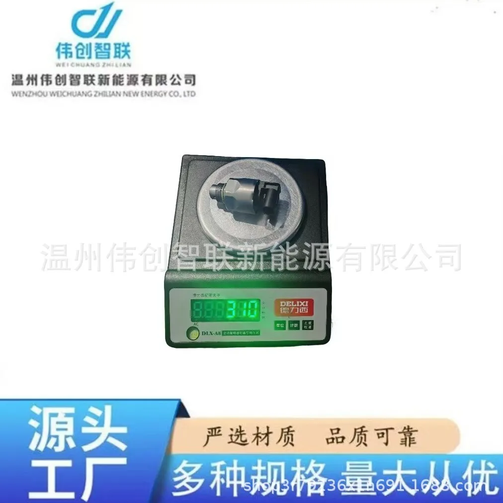 Source factory new high-grade VDOA2C2000070480 common rail pressure pump pressure control valve metering valve