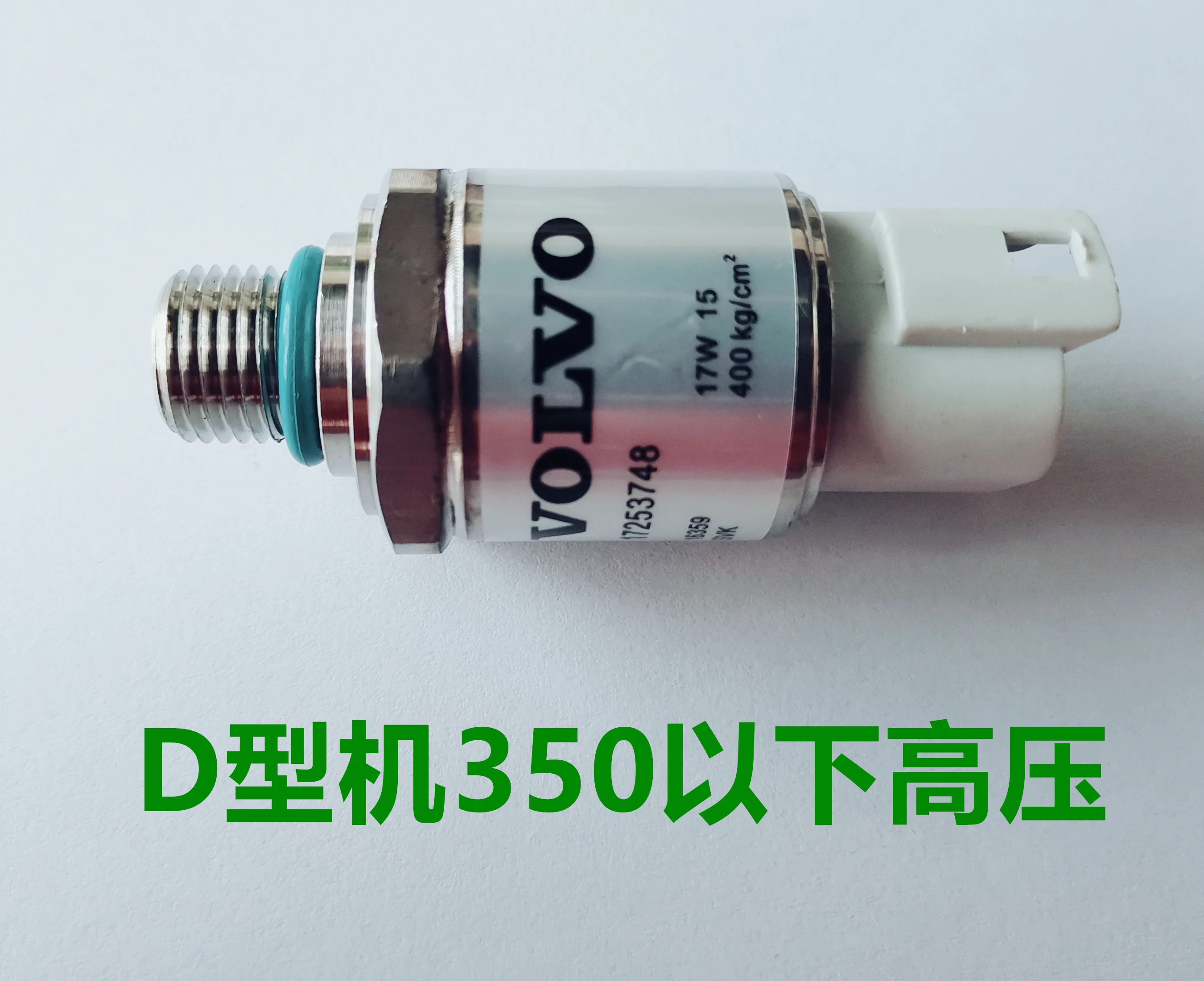 HZS Quality Excavator Parts 17202584 Pressure Sensor EC380 EC480