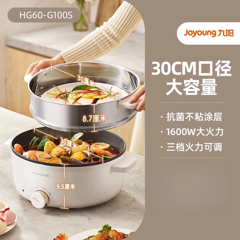 Electric steamer Multifunctional household double-layer stainless steel integrated non-stick large-capacity electric cooking pot