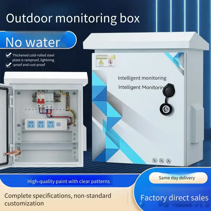 Outdoor Monitoring Box Network Security Pole Video Equipment with Engineering Lightning Protection Weak Current Enclosure