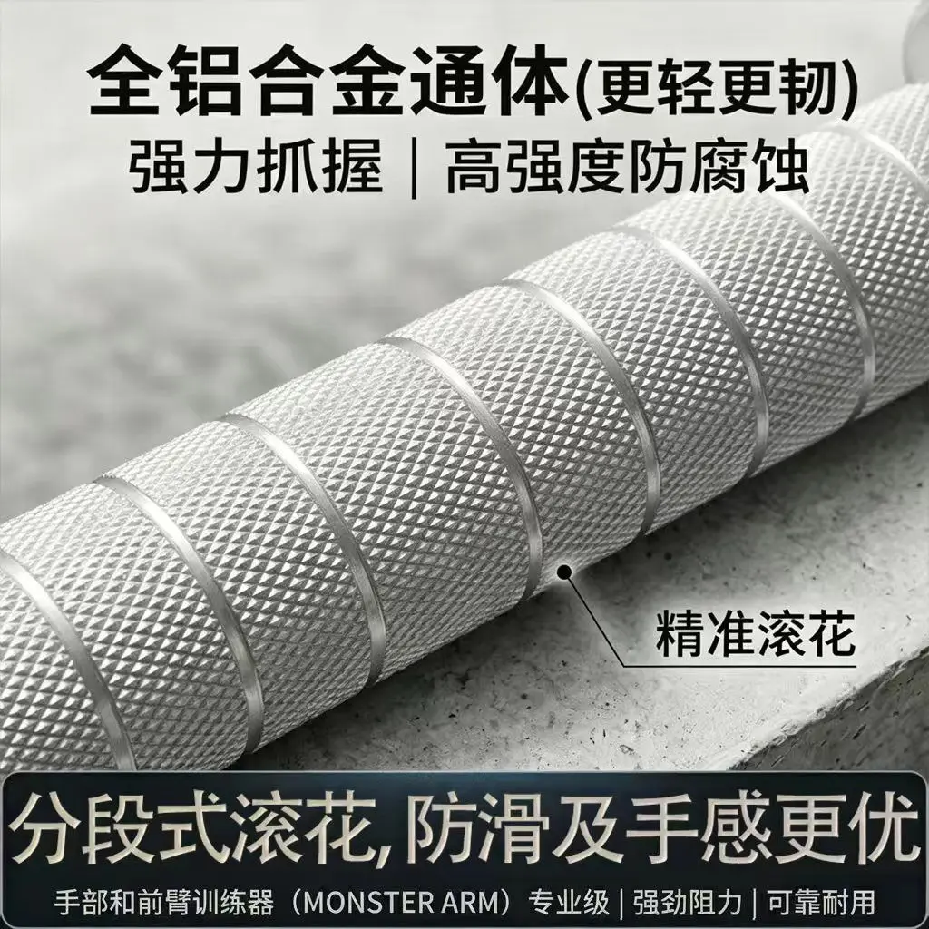 Magic Wrist, Cordless Kilogram Roll, Adjustable and Torque Bar, Wrist Strength Trainer, Portable Fitness Equipment, Power Wrists