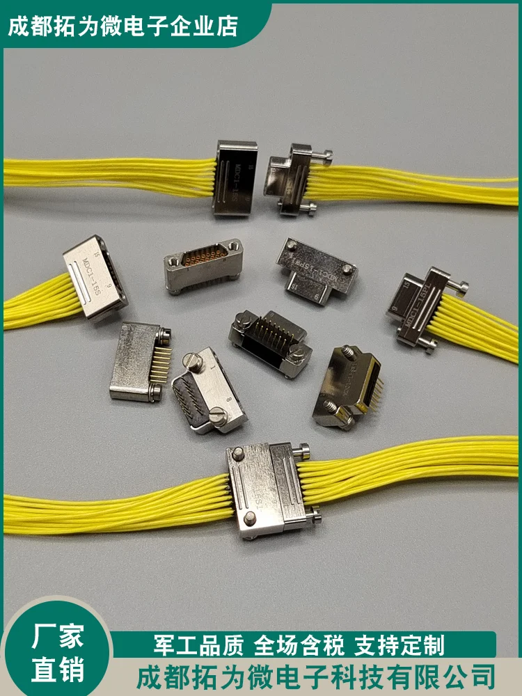 

MDC1-15PL 5S 15S1 15PW1 15SW1 15SN Micro Rectangular Electrical Connector 15 Pole Plug and Socket