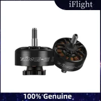 IFlight XING-E 2809 1250KV/800KV 4-6S Motor sin escobillas para Cinelifter, Dron de elevación pesada, alto par y bajo ruido, eje de acero de 5mm