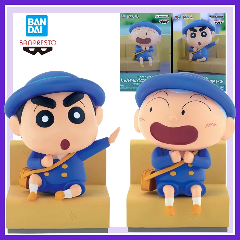 

Brand New and Unopened Bandai Banpresto Shinnosuke Nohara Kindergarten Shin Chan Masao Anime Action Figures Model Decoration