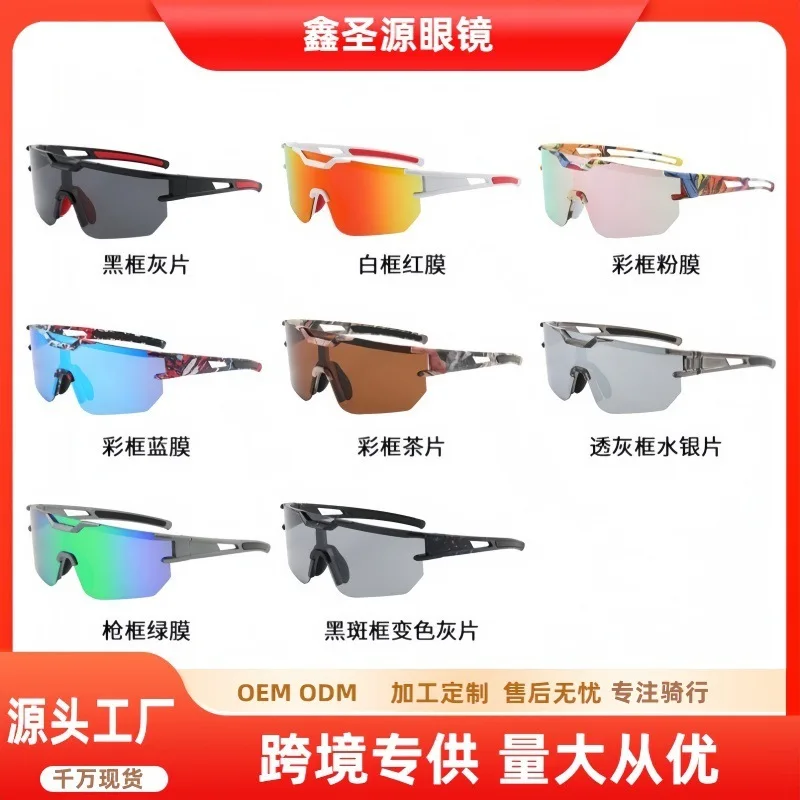 2025 نظارات شمسية مستقطبة، ظلال رياضية للرجال، نظارات ركوب الدراجات العصرية المقاومة للرياح #2