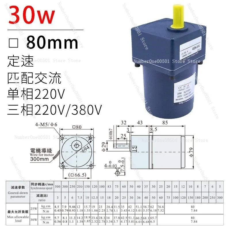 Micro Gear Reducer 6W 370W Gear Motor Single Phase 220V Three Phase 380V Precision Speed Control Asynchronous Motor