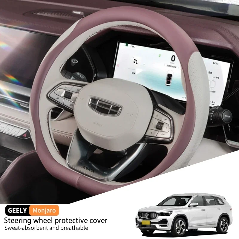 

For Geely Xingyue L Monjaro 2021-2025 Car Steering Wheel Cover Leather Protective Case Scratch Wear resistant Accessories