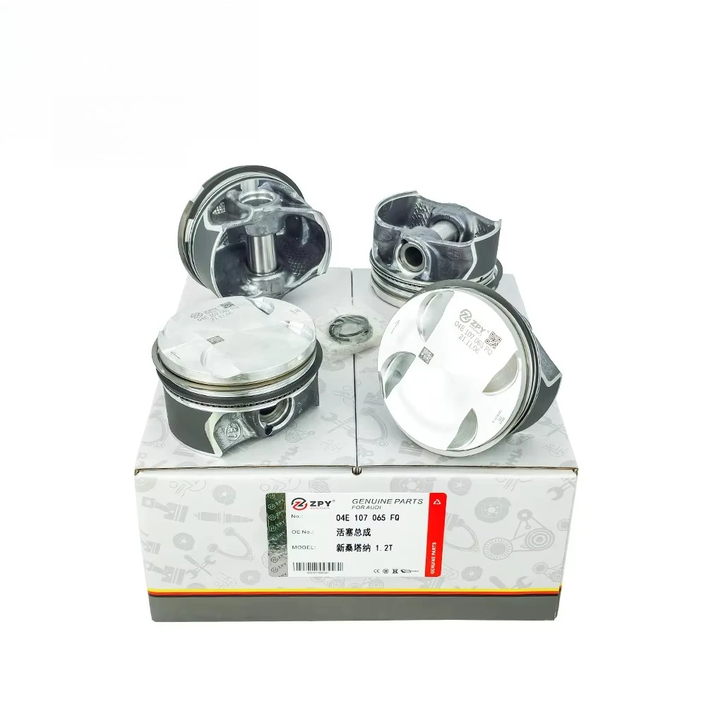 04E107065FQ HIgh Quality Engine Parts Engine Piston for Audi VW Golf Seat Skoda