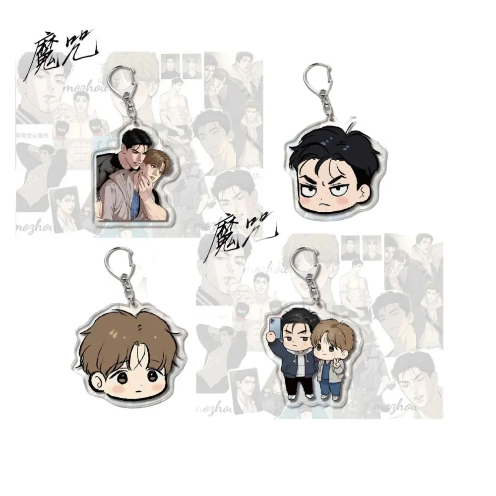 Anime Korean Manga BL Manwha Jinx Keychain Joo Jaekyung Kim Dan Cartoon  Q Version Figure Pendant Series